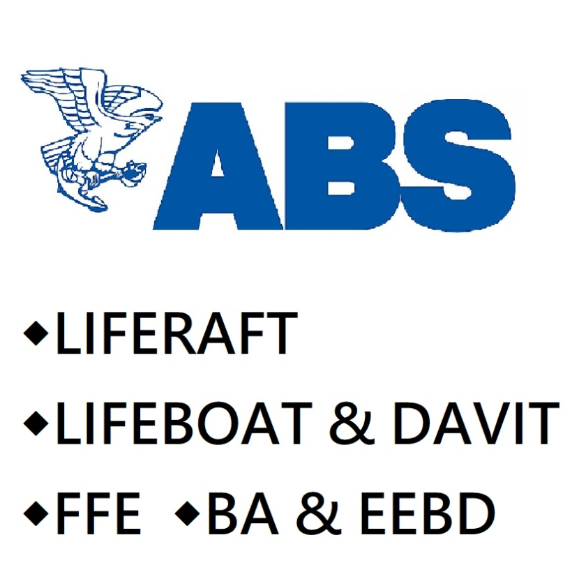 美國驗船協會(ABS)